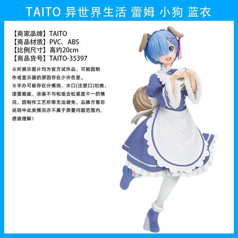 Фигурка Rem и Ram (Re:Zero) — коллекционная, несколько образов: кимоно и купальник