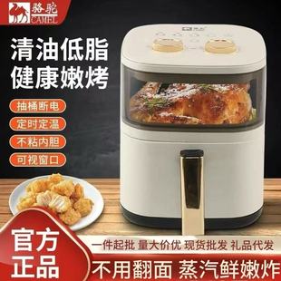 Camel large capacity air fryer machine electric fryer electric oven oven smart home automatic 5L multifunctional wholesale