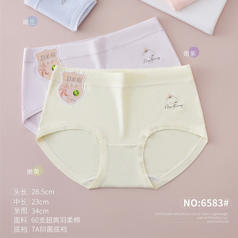 Dai Chun 6583 Mid-Waist 60 Super Cool Feather Soft Cotton Comfortable Breathable Ladies Panties 7A Bacteriostatic Crotch Skin Care