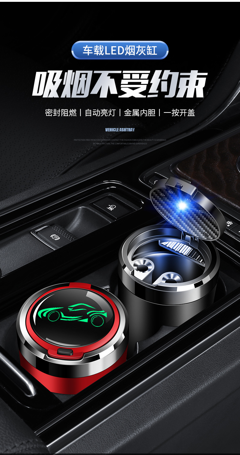 Car Ashtray Anti-Fly Ash Creative Stylish Trendy Multifunctional High-End Automatic Car Supplies with Cover