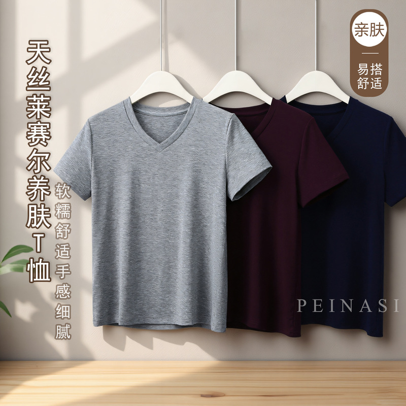 Trendy V-Neck Tencel Lyocell Short Sleeve Mask T-Shirt New 2025 Women's Casual Versatile Stretchy Elegant Summer Top Trendy V-Neck Tencel Lyocell Short Sleeve Mask T-Shirt New 2025 Women's Casual Versatile Stretchy Elegant Summer Top