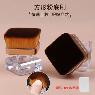 Cross-border new portable single foundation brush magic flat concealer brush does not eat powder seamless foundation brush makeup brush