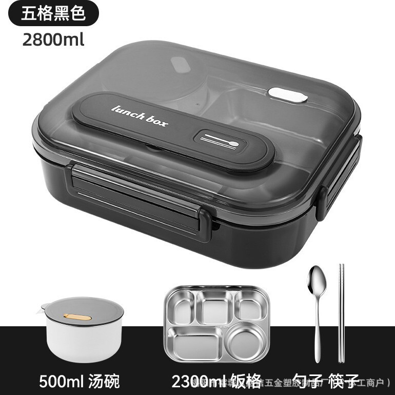 316ステンレス製弁当箱食品級出勤専用弁当箱密封出勤学生電子レンジ大弁当箱|undefined