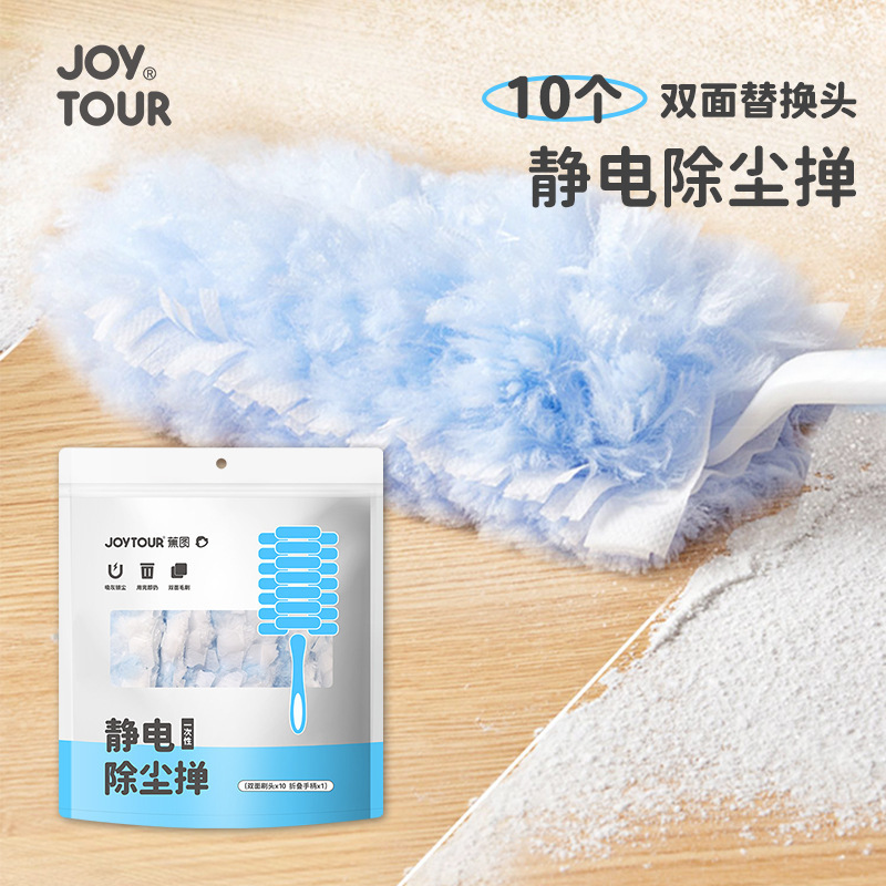 Electrostatic dust duster disposable replacement head household cleaning dust feather duster dust removal electrostatic duster