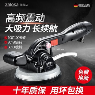 Tile Tiling Machine, Tile Laying Machine, Floor Tile Laying Auxiliary Tool, Fully Automatic Tile Laying Tool, Wall Tile Vibrator
