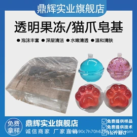 其他生物化工;乳化剂;防霉/抗菌剂