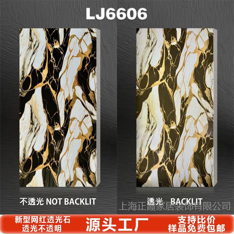 Tablero de mármol translúcido, barra de piedra de nieve, sala de exposiciones de celebridades de Internet, techo, pantalla de partición de oficina, superficie decorativa acrílica