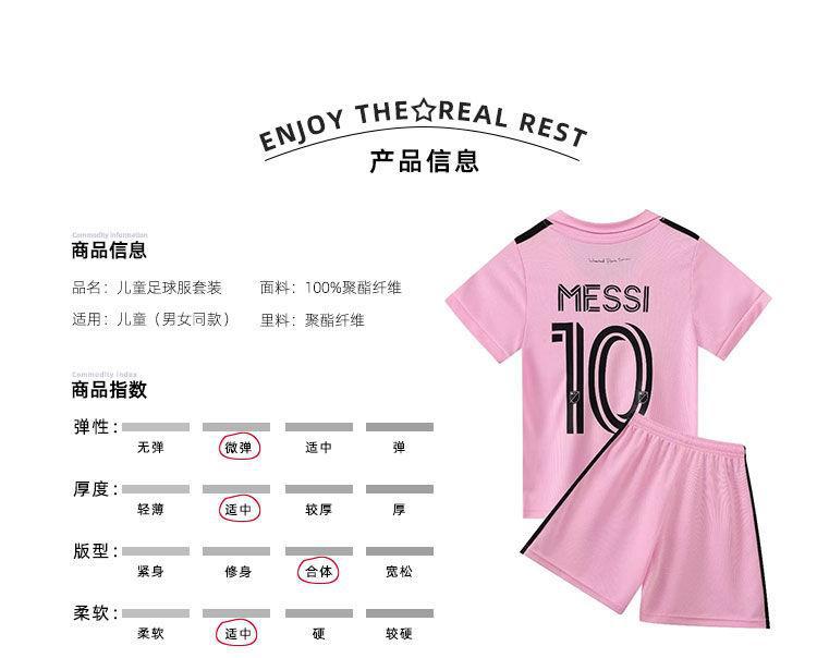 商品详情图_儿童足球服套装男女童中小学生比赛运动服宝宝幼儿园