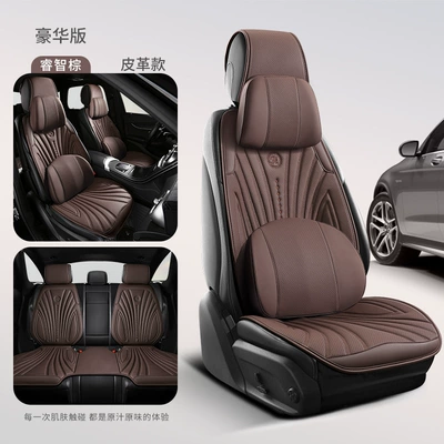 Seat cushion, seat cover: Cushion Suede Leather Breathable Three-piece - martha-pi-wise-brown-deluxe-edition