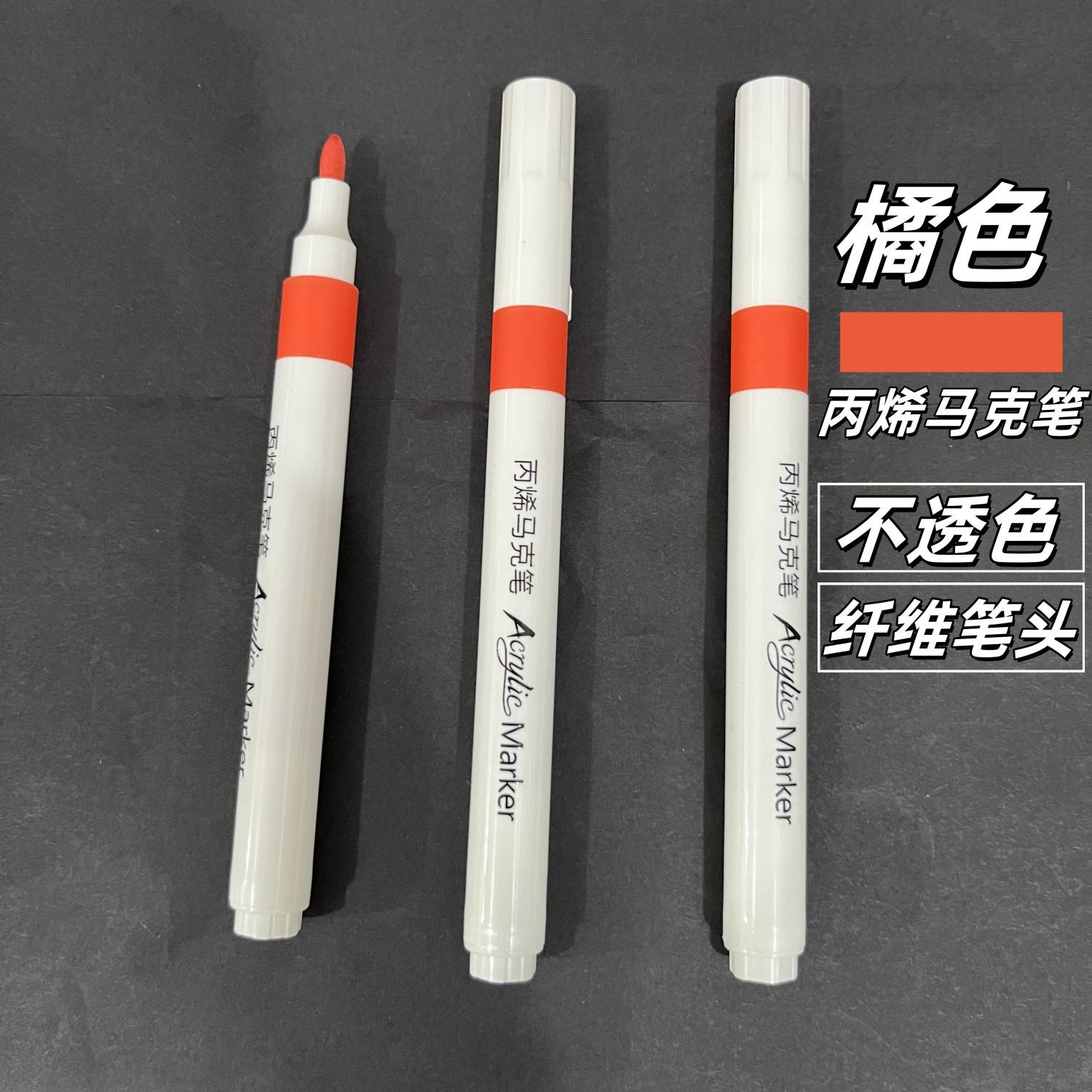 Paquete suplementario de marcador de acrílico para estudiantes de la escuela primaria acuarela pincel de acrílico de color impermeable para niños