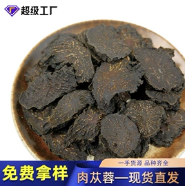参类滋补品;鹿产品;灵芝