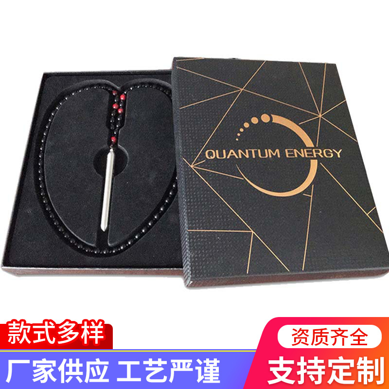 随意制作活动款6cm量化纯负离子波能量灸棒项链远红外能量 子棒|ms