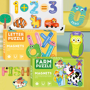 Children's Early Education Magnetic Puzzles 3 to 6 Years Old Baby Uppercase and Lowercase 26 Letters Kindergarten Kidsren's Educational Toys