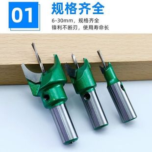 Buddha Bead Knife, Round Bead Knife, Pagoda Knife, Turning Tool, Tungsten Steel Carbide Cutter Head, Drill Bit, Wood Bead Tool, Popular Bead Model