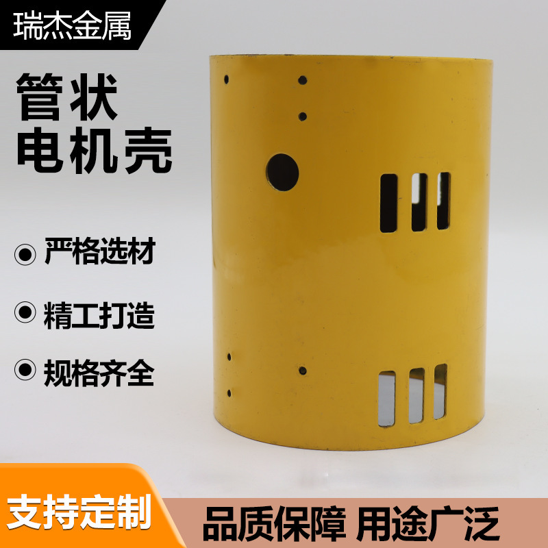 管状电机壳 直流无刷推杆电机外壳 微型拉伸马达电机厂家供应