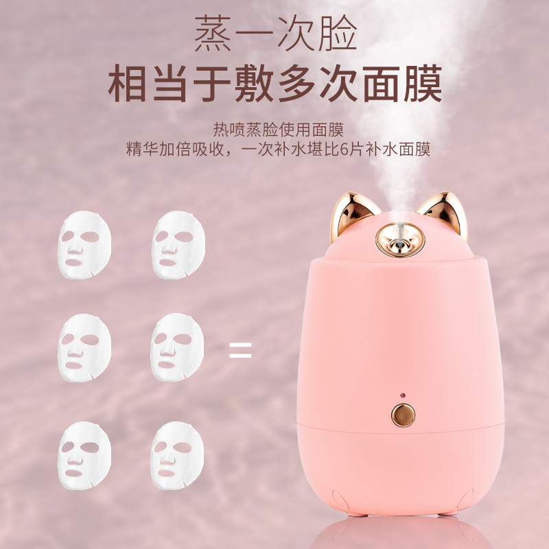 新しい顔蒸し器の水補充器は家庭用美容器のナノアロママスクの水を補充して保湿スプレーの卸売りをします。|undefined