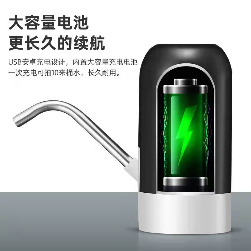 Manufacturer produces electric pumping heater electric smart dispenser automatic pumping machine barrel water pump electricity electric 4