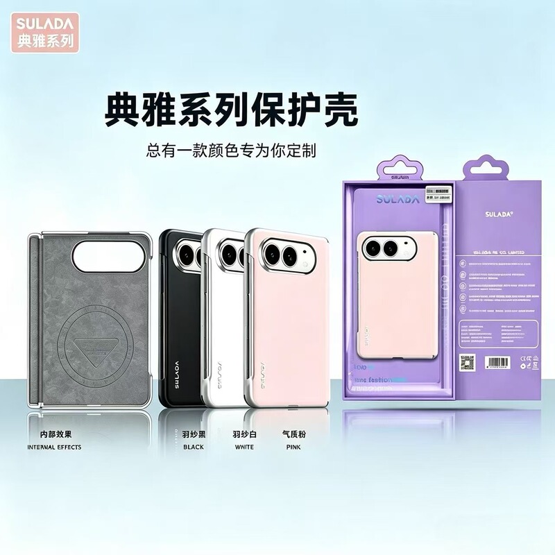 Elegant series, suitable for iPhone Duo foldable screen, full-coverage design with built-in magnetic adsorption, liquid leather material for a comfortable feel Elegant series, suitable for iPhone Duo foldable screen, full-coverage design with built-in magnetic adsorption, liquid leather material for a comfortable feel
