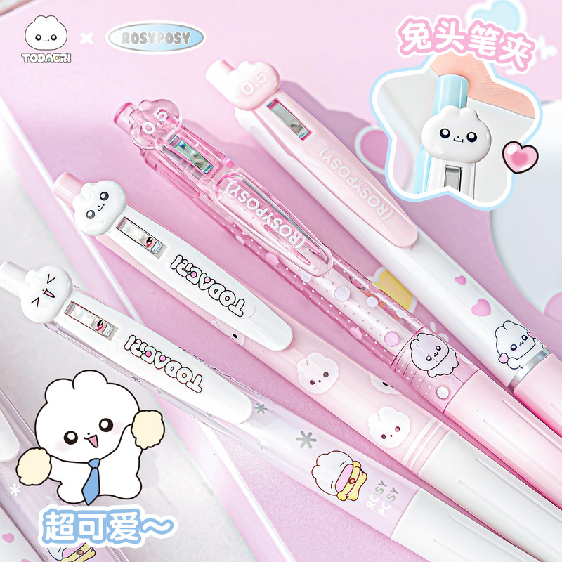 Roushe ジョイント限定版 Rabbit Agent かわいいプレスゲルペン かわいいバニーペン 0.5mm ブラック 4本セット|undefined