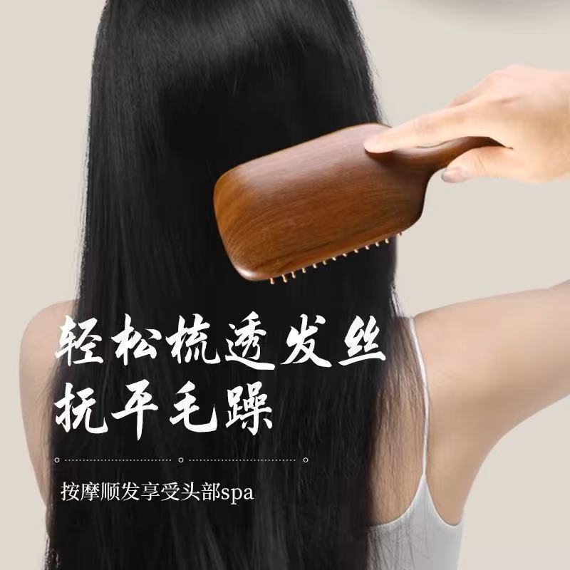 エアマットマッサージ櫛檀木櫛大エアバッグ櫛家庭用頭皮経絡櫛さん専用髪櫛木櫛|undefined