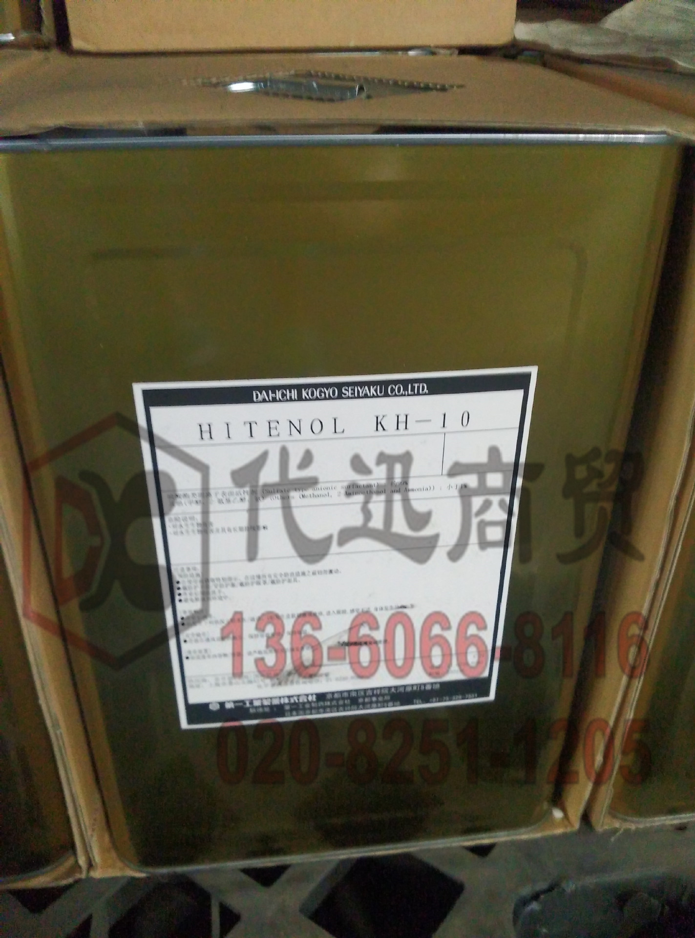 芦荟酯Cocos Nucifera  Oil, Aloe Barbadensis Leaf Extract