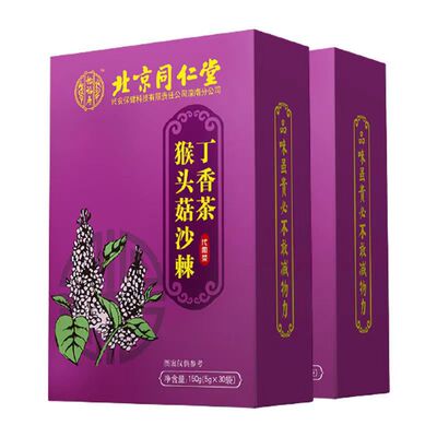 北京同仁堂去口臭除口臭女男士清新剂口气重舌苔白厚口喷接吻神器|ms