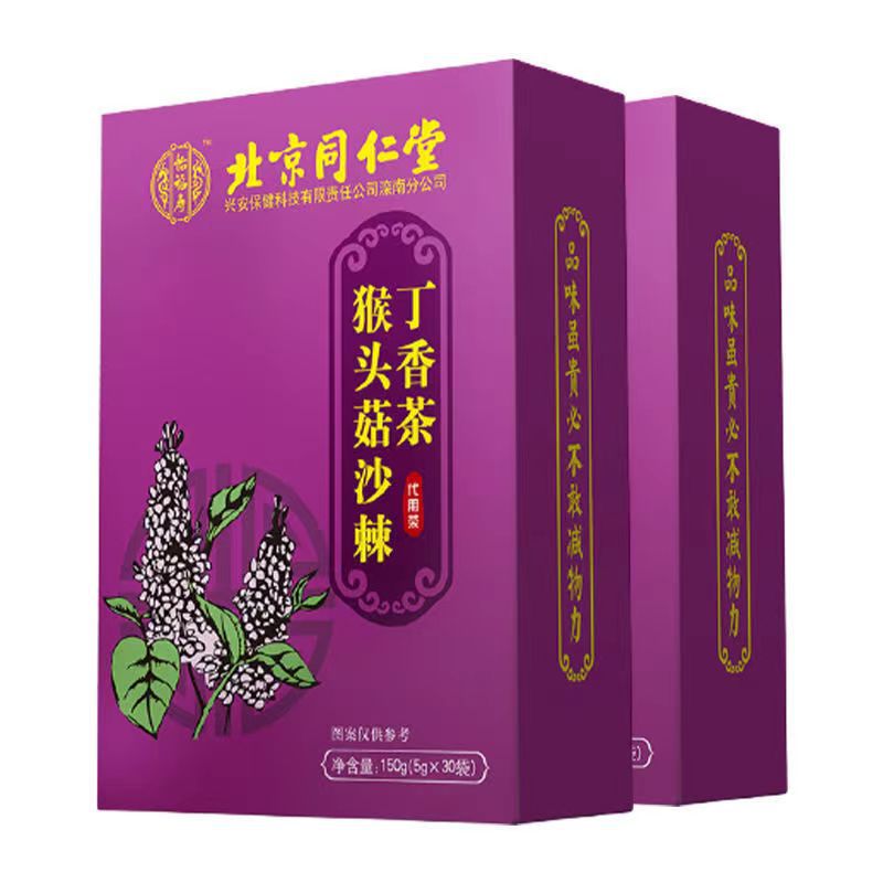 北京同仁堂去口臭除口臭女男士清新剂口气重舌苔白厚口喷接吻神器|ms