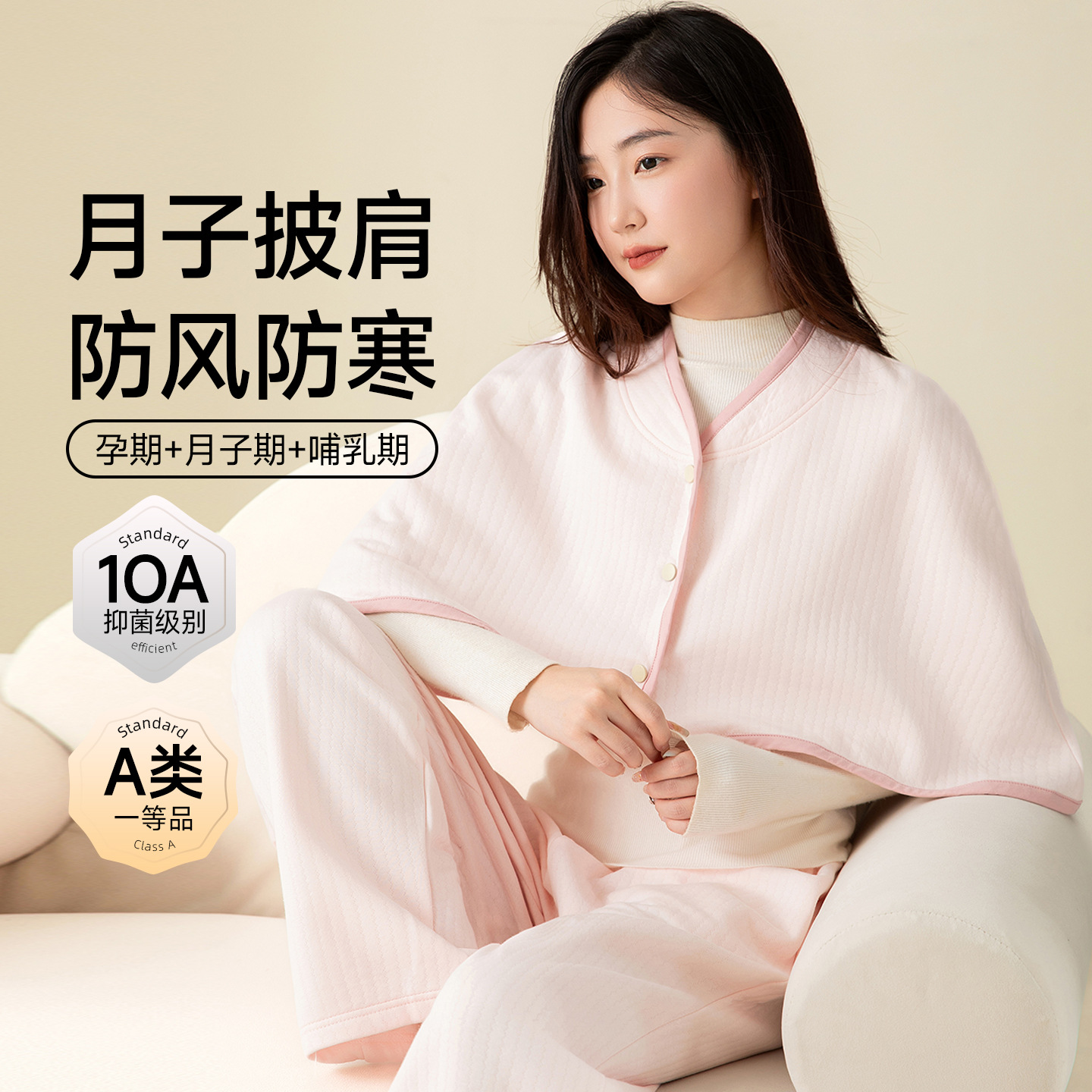 78404-pink (class a 10a antibacterial) / One size fits all ( 40-90kg )
