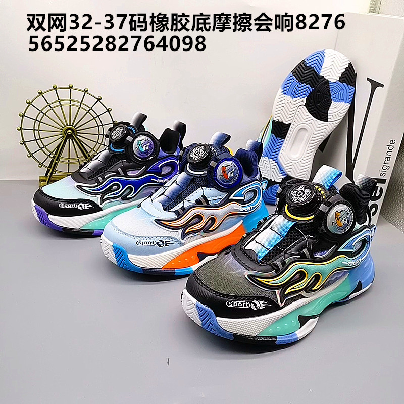 32-41 Zapatos casuales para niños con base de goma de doble red nuevos zapatos para niños zapatos deportivos para niños pequeños y medianos para niños corriendo