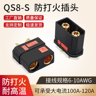 QS8-S�������^�͸ߜ�120A�����늳ز��^��ģ��܇�Դ���Ӳ��^