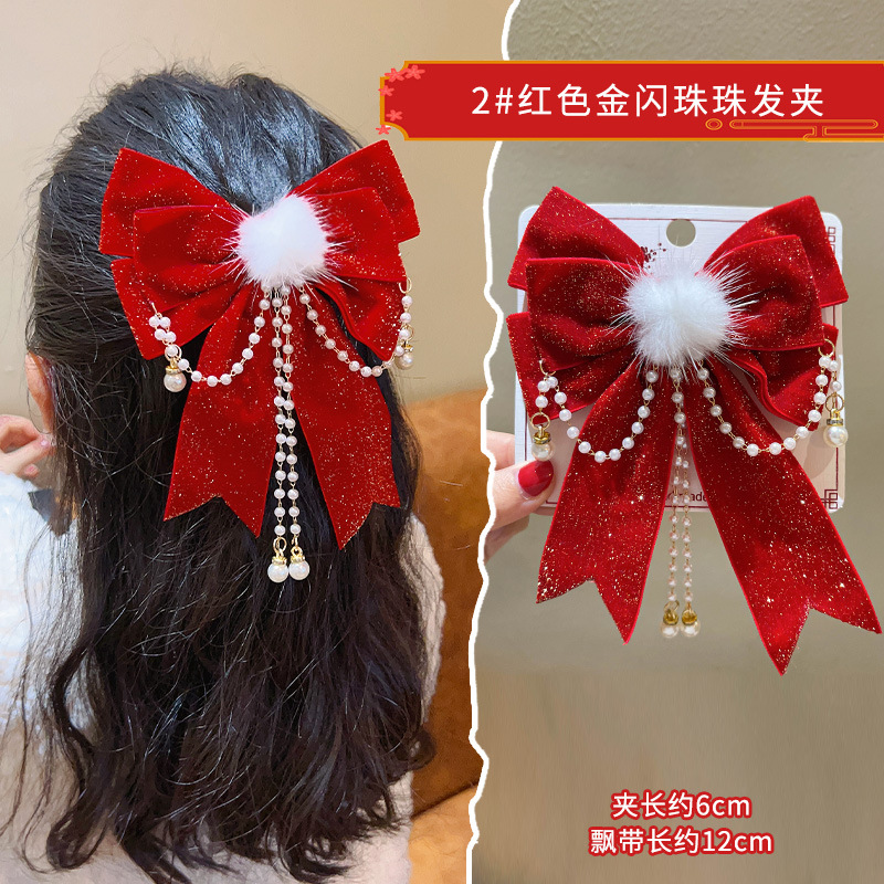 2#레드 골드 글리터 비즈 머리핀