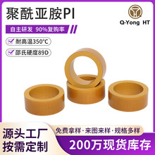 聚酰亚胺PI耐高温塑料半导体精密注塑汽配密封轻量化peek工程塑料