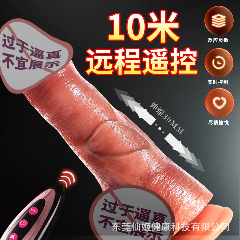 Хит продаж Силиконовый реалистичный dildo мягкий жидкий силикон фалос женская мастурбация взрослый секс-товар фабрика оптовая