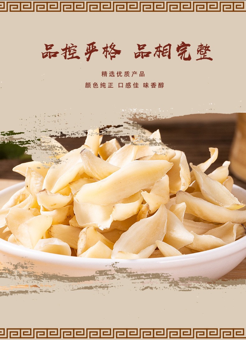 Dried Lily Bulb Bai He 百合 110g Canister Longya Lily Bulb Slices for Soup Tea and Congee key features