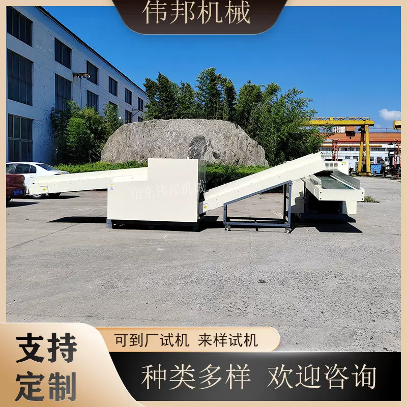废布角破碎机 弹力布切断机 旧衣服碎布机 耐强度 切割速度快