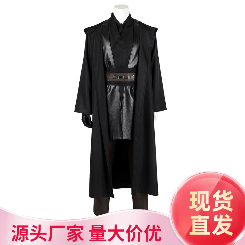 Spot Star Wars Prequel 3Cos Sims Andana Golds Kayak Cosplay Suit Halloween Cloak