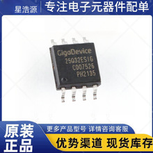 ̖GD25Q32ESIGRbSOP-8-208mil惦FLASH - NOR ȫԭb