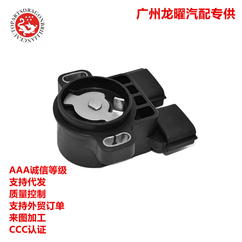 Modelos completos de accesorios para automóviles y motocicletas para sensor de posición del acelerador Nissan   A22 - 658N02