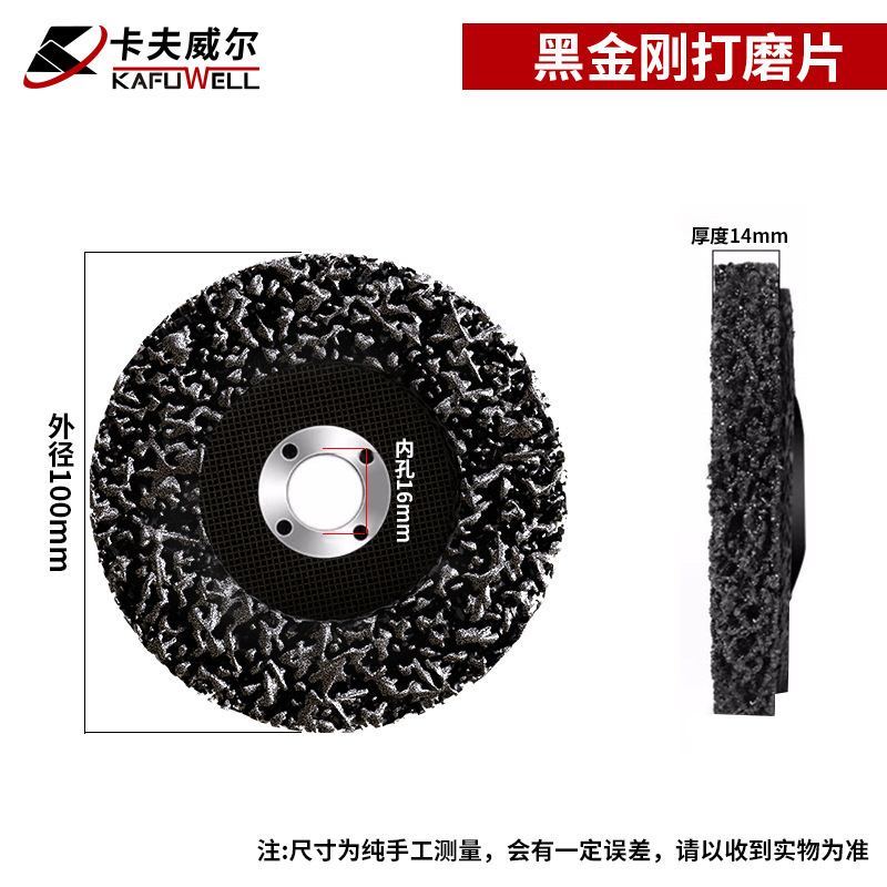 Kraftwell cortar roda de molienda roda de molienda de ángulo metal molienda acero inoxidable mano roda de molienda resina de molienda