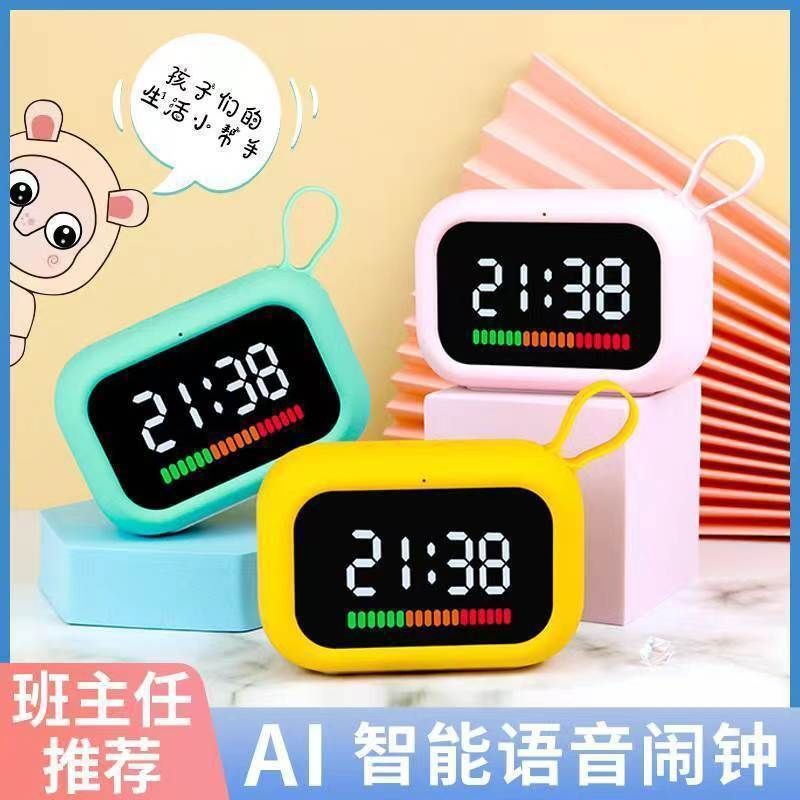 スマート目覚まし時計小学生中学校同期コース時間家令タイマー定時音声リマインダー|undefined