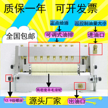 冲床双面自动给油机滴油器给油器-300冲压材料刷涂油机可调式