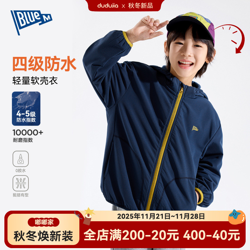 中大童软壳服春秋款儿童外套新款男童上衣加绒男孩外衣秋季童装潮