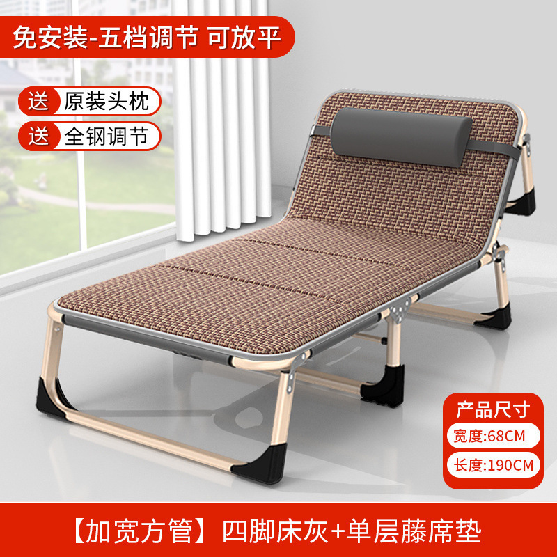 折叠床单人床午睡家用简易午休床行军床办公室陪护便携多功能躺椅|undefined