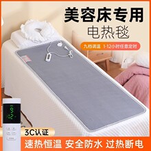床电热毯单人院电褥子办公室沙发小型小尺寸迷你小号包邮批发