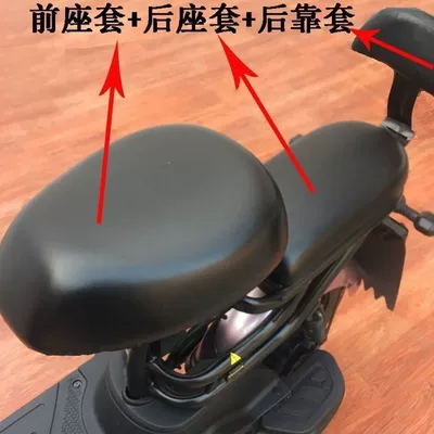with label, Electric car cushion - thickened-and-waterprooffront-seat-cover-rear-seat-cover-backrest-cover