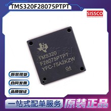 TMS320F28075PTPT Դͷ���� ԭװ��Ʒ�ֻ� ���� TMS320F28235PGFA