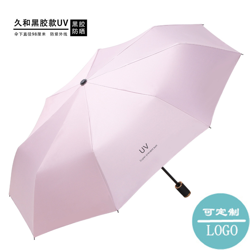 傘大量卸売り日傘日傘三つ折り傘全自動折り畳み晴れ傘広告傘カスタムロゴ|undefined