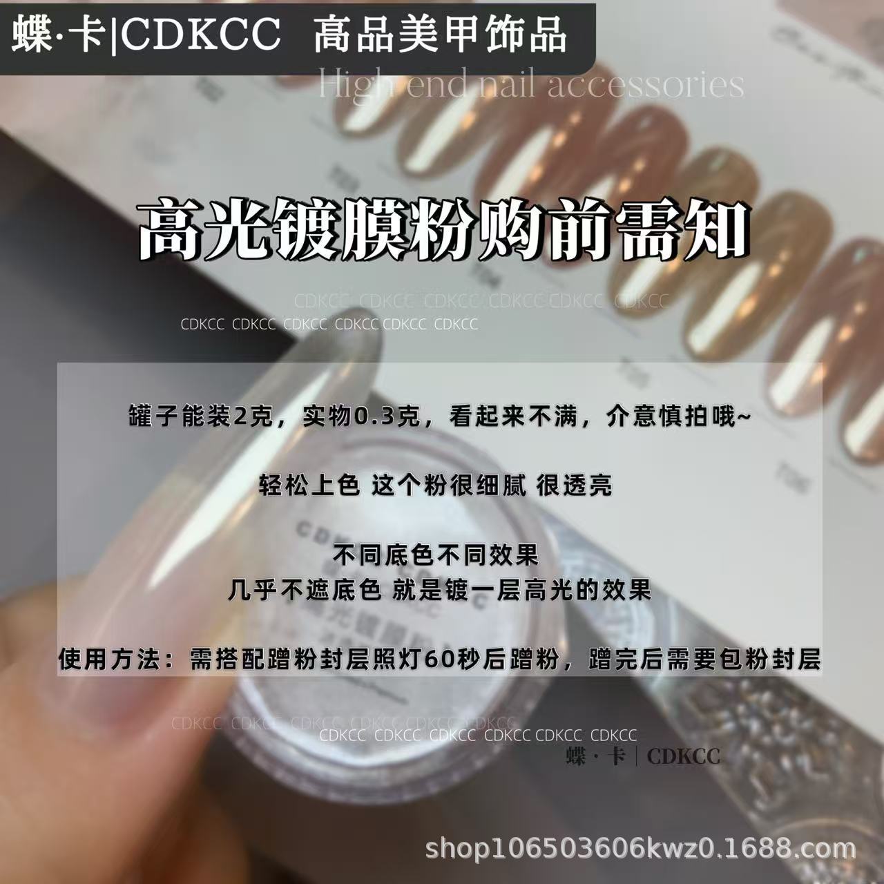 Dk Butterfly Card High Gloss Coating Powder 0.3g Nail Art Decorations Personal Player Nail Art Shop Decorations Wholesale