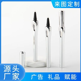 化妆品包装;喷雾瓶;日化包装