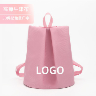 [Free printing] shoulder children's dance bag custom logo pink ballet Latin dance package training gifts